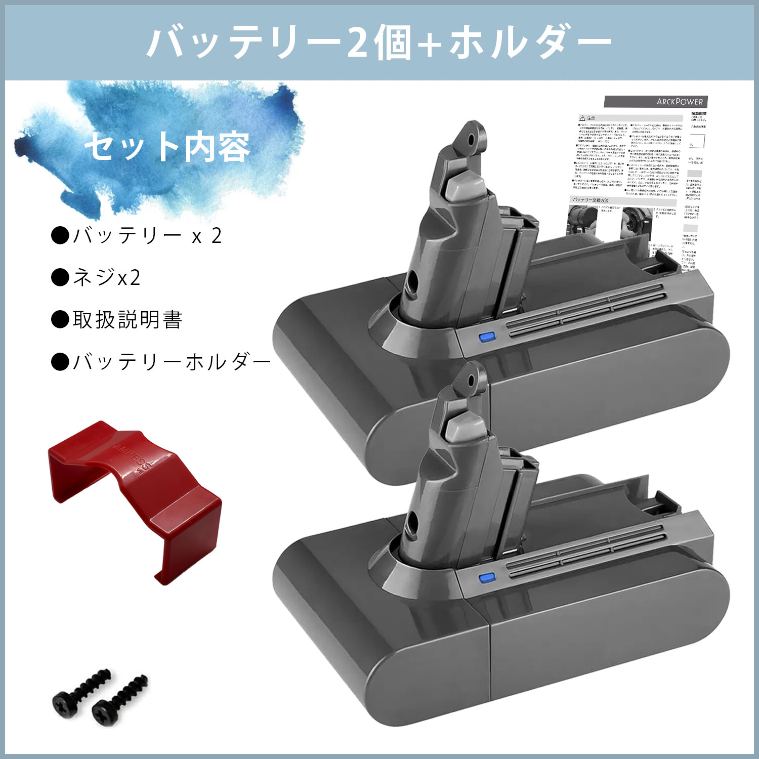楽天市場】【3/4-11 10%オフ】ダイソン v6 バッテリー 大容量4000mAh