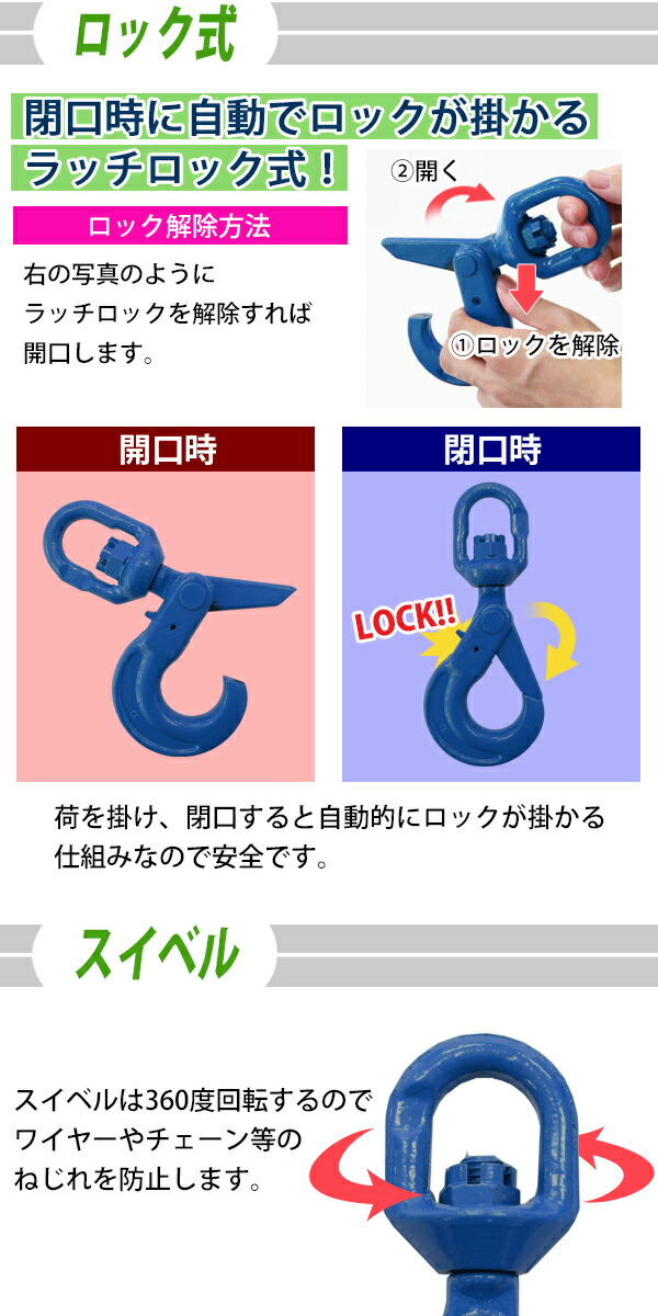 楽天市場】送料無料 スイベルフック 使用荷重約10t 約10.0t 約10000kg