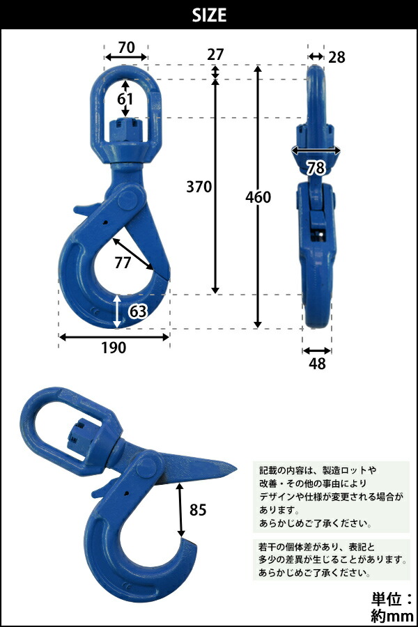 楽天市場】送料無料 スイベルフック 使用荷重約16t 約16.0t 約16000kg