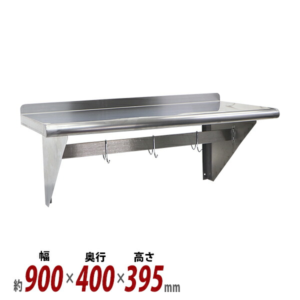 楽天市場】送料無料 ステンレス製 棚 シェルフ キッチン平棚 フック