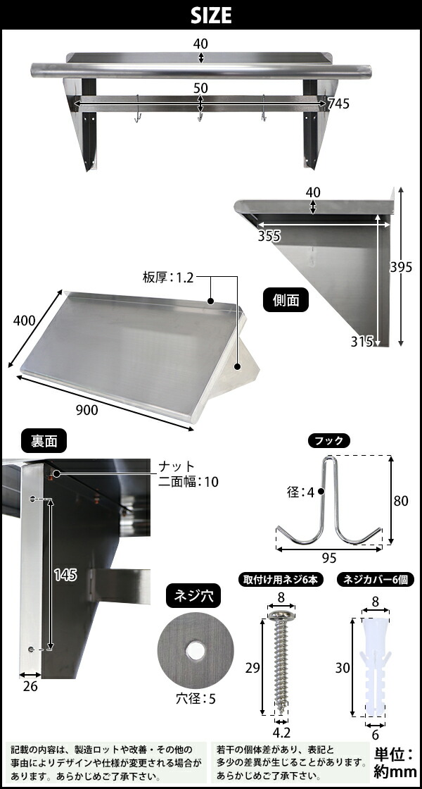 楽天市場】送料無料 ステンレス製 棚 シェルフ キッチン平棚 フック