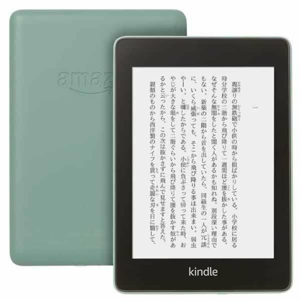 Kindle Paperwhite (8GB) 第11世代6.8インチ 広告なし kindle