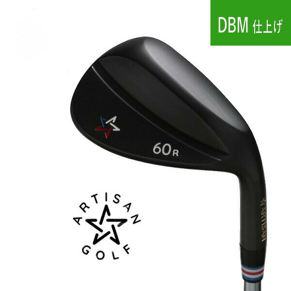 楽天市場】カスタムクラブ アーティザンゴルフ ARTISAN ウェッジ DBM