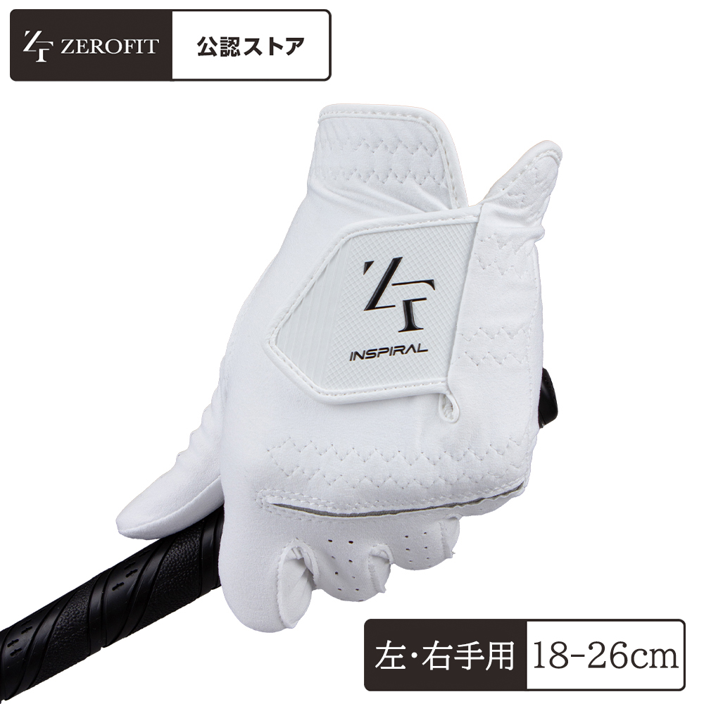楽天市場】メール便対応 ゼロフィット インスパイラルグローブ 左手用