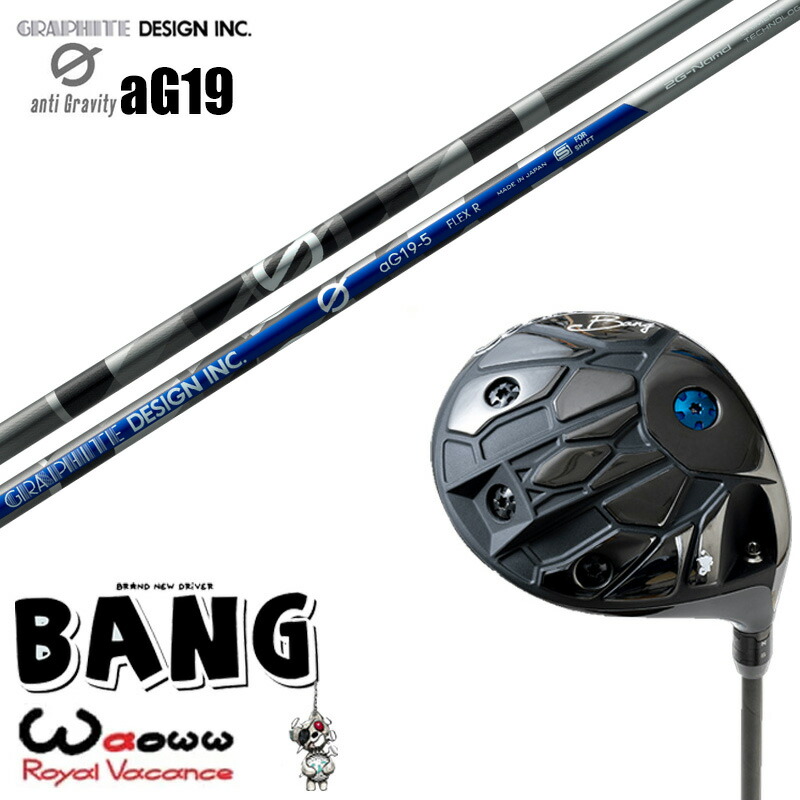 楽天市場】Bang（ゴルフ｜スポーツ・アウトドア）の通販