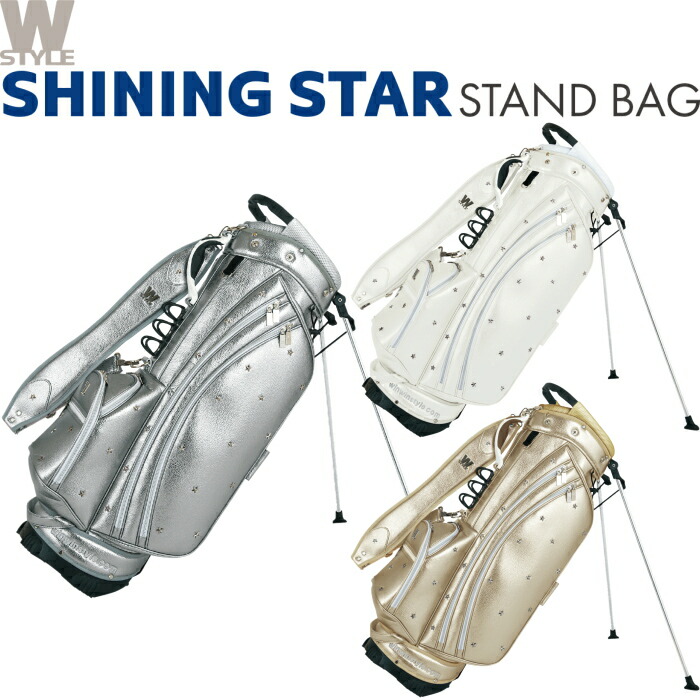 楽天市場】WINWIN STYLE ウィンウィンスタイル SHINING STAR スタンド