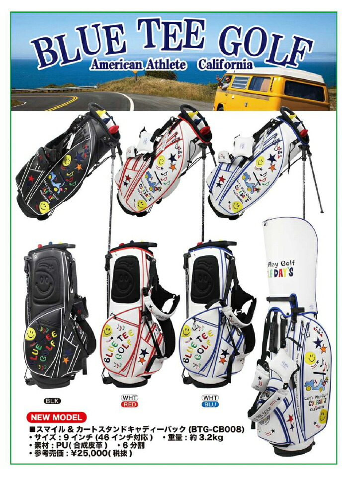 楽天市場】BLUE TEE GOLF ブルーティーゴルフ スマイル＆カート