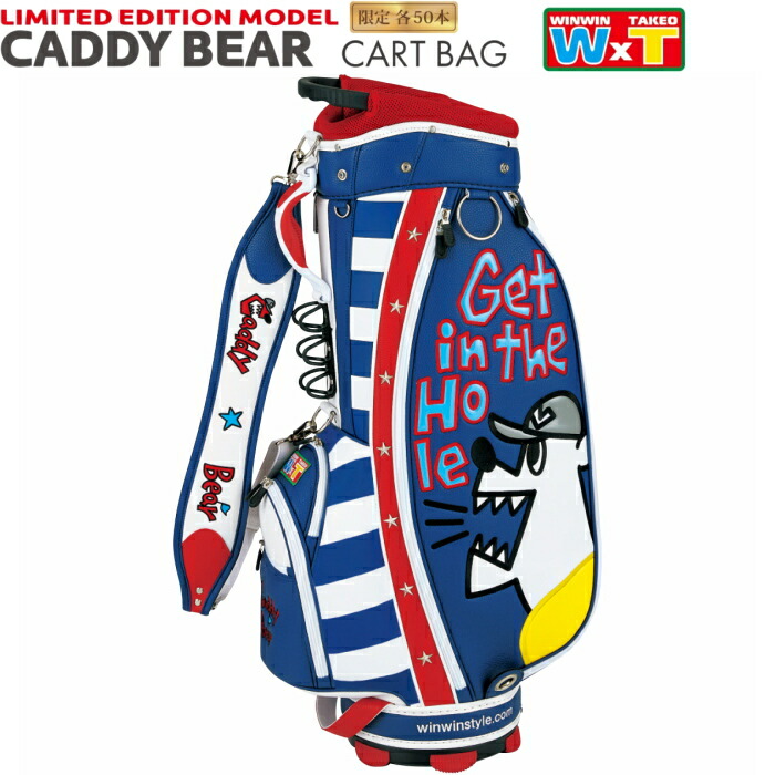 楽天市場】WINWIN STYLE ウィンウィンスタイル CADDY BEAR カート