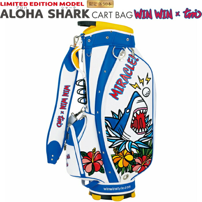 楽天市場】WINWIN STYLE ウィンウィンスタイル ALOHA SHARK カート