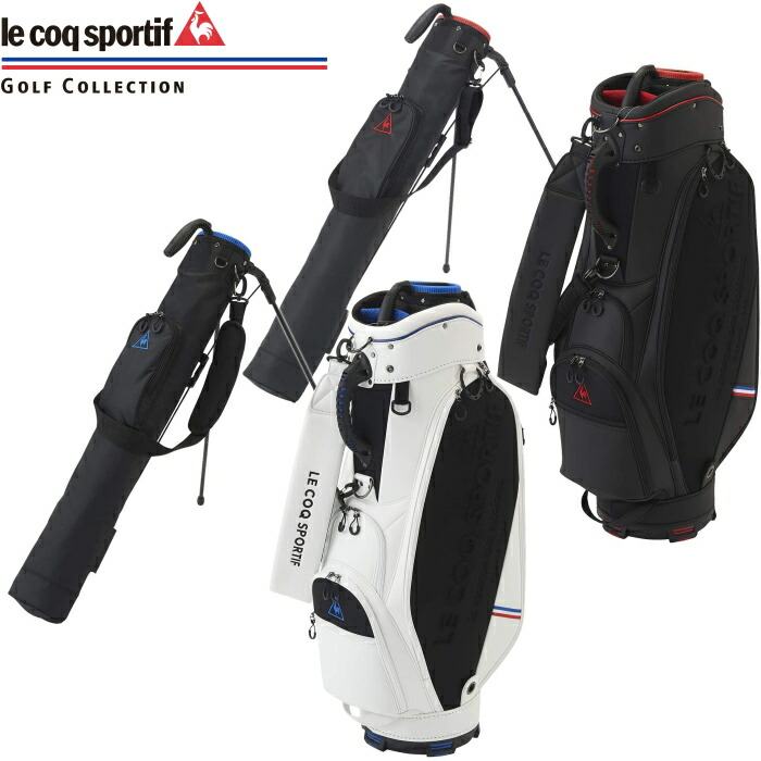 楽天市場】ルコック QQBRJJ01W キャディバッグ 9型 セルフスタンド