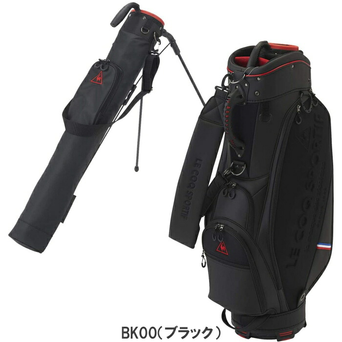 楽天市場】ルコック QQBRJJ01W キャディバッグ 9型 セルフスタンド