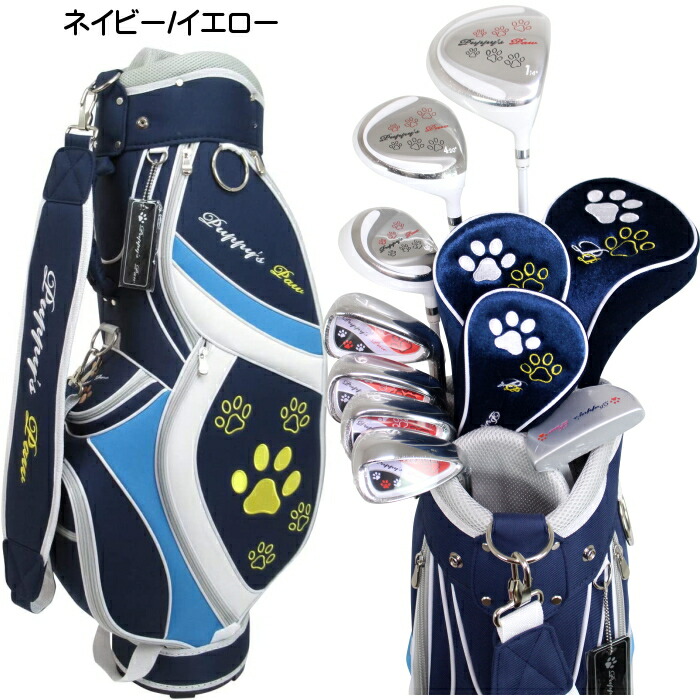 楽天市場】PUPPY'S PAW 仔犬の肉球 レディース ゴルフセット クラブ8本