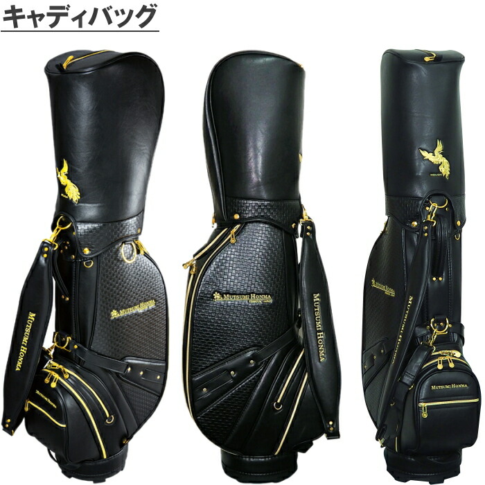 楽天市場】MUTSUMI HONMA ムツミ ホンマ MH488X 鳳凰 フルセット