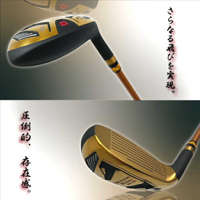 楽天市場】MUTSUMI HONMA ムツミ ホンマ MH-030 ユーティリティ