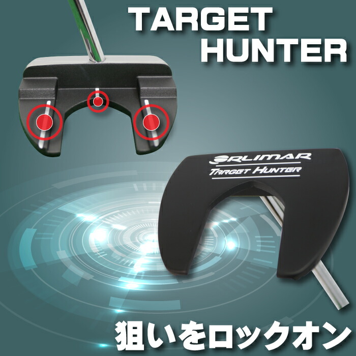楽天市場】ORLIMAR オリマー TARGET HUNTER ターゲットハンター 中尺