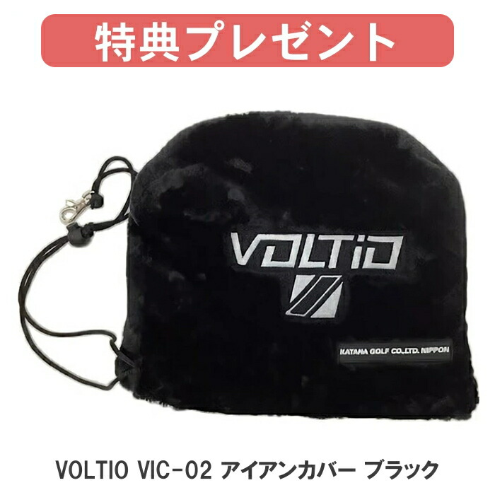 楽天市場】【特典アイアンカバー付】KATANA GOLF カタナゴルフ VOLTIO