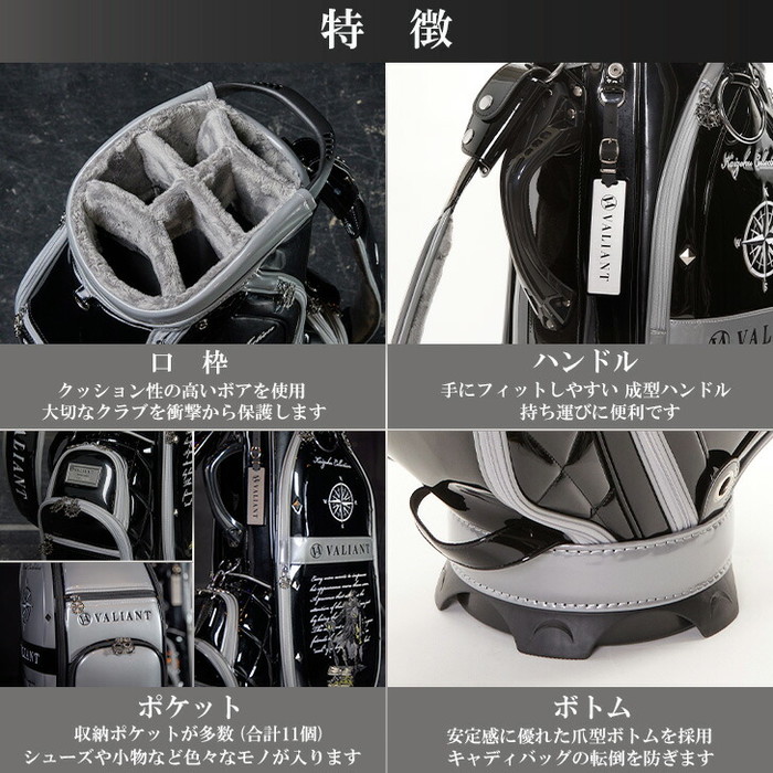 楽天市場】バリアント VAK-002 海賊 コレクション キャディバッグ 9.5