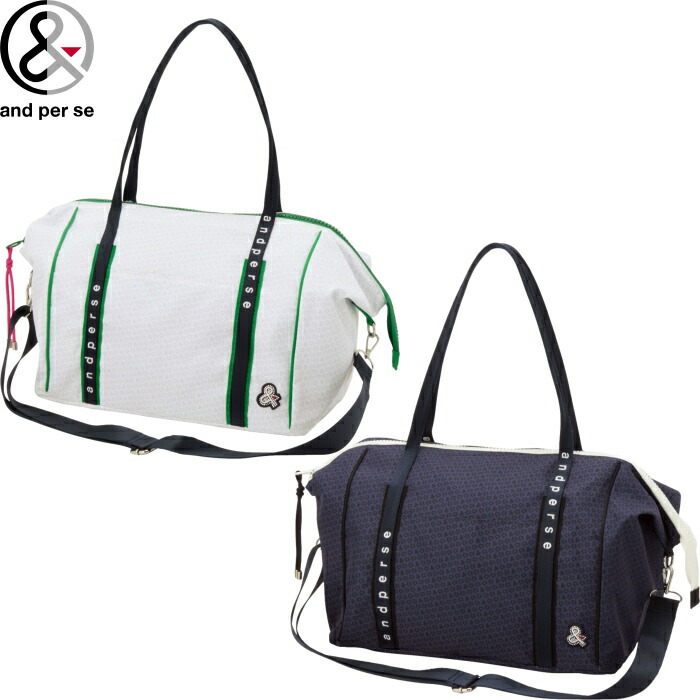 楽天市場】and per se アンパスィ AUF7225 ボストンバッグ 日本正規品