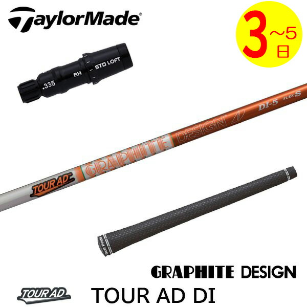 楽天市場】ツアーad di テーラーの通販