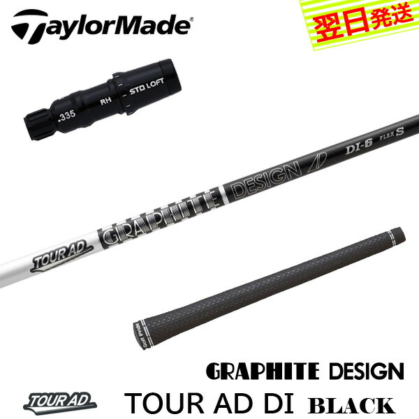 楽天市場】ツアーad di テーラーの通販