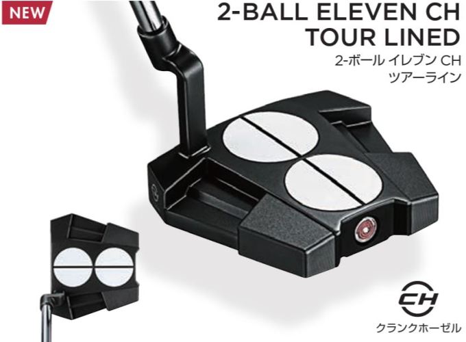 楽天市場】ゴルフ パター オデッセイ 2-BALL ELEVEN TOUR LINED CH