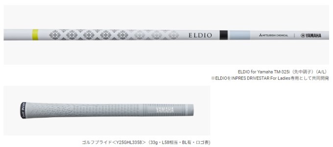 楽天市場】YAMAHA ヤマハ インプレス ドライブスター for レディース