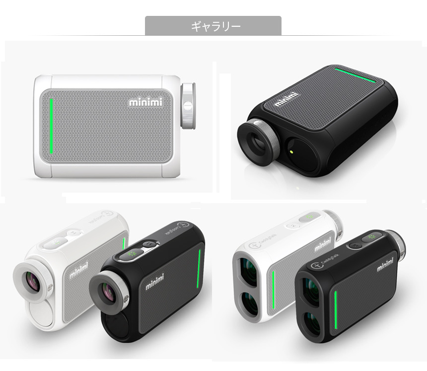 楽天市場】ゴルフ レーザー距離計 CaddyTalk minimi キャディトーク