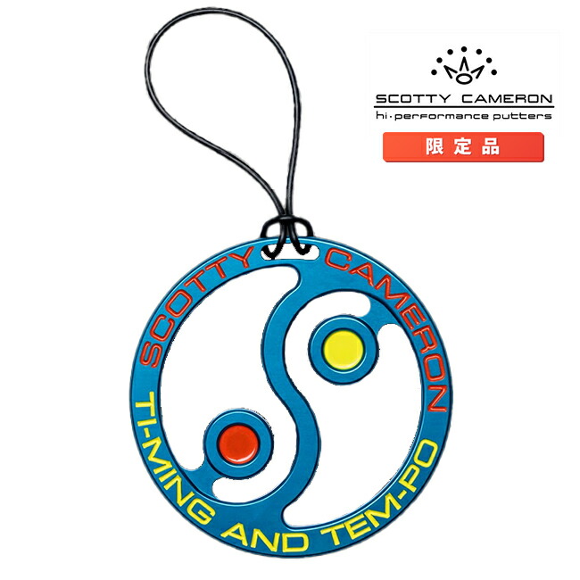 楽天市場】スコッティキャメロン ティファニーブルーの通販