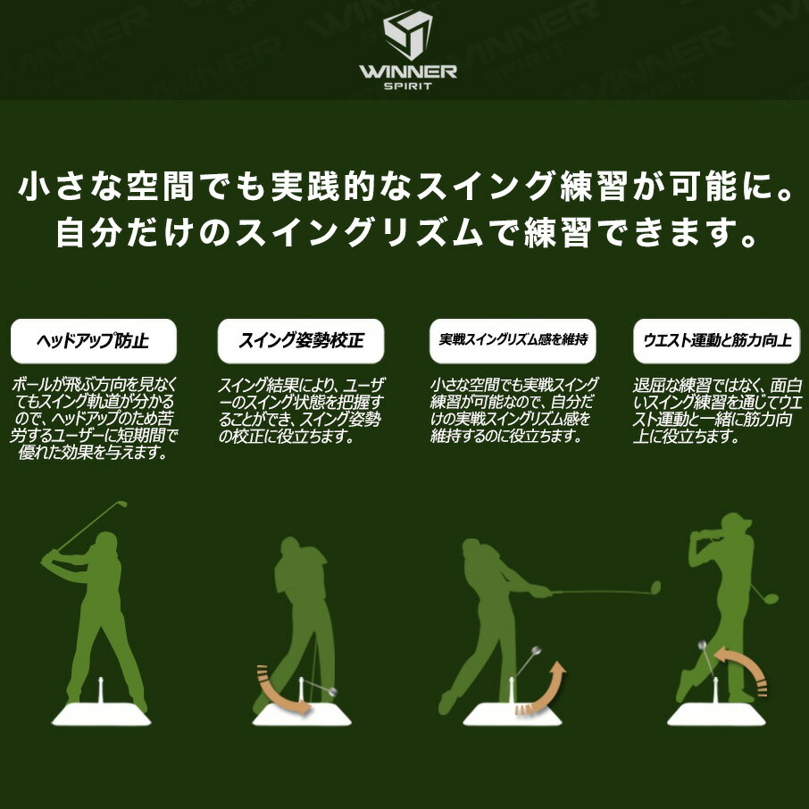 楽天市場】リアルスイング300 REAL SWING 300 ゴルフスイング＆ヒッ