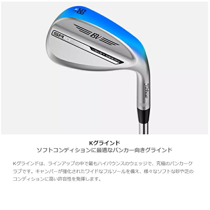 楽天市場】右用 2024 タイトリスト ボーケイ SM10 ウェッジ DG S200
