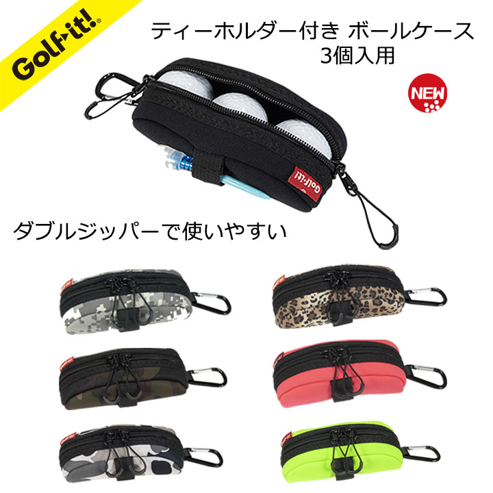 楽天市場】ゴルフ ボールケース カラビナ付 シンプル ダブルファスナー