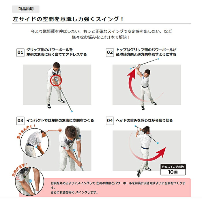 楽天市場】【アウトレット 数量限定】ゴルフ スイング練習器 素振り