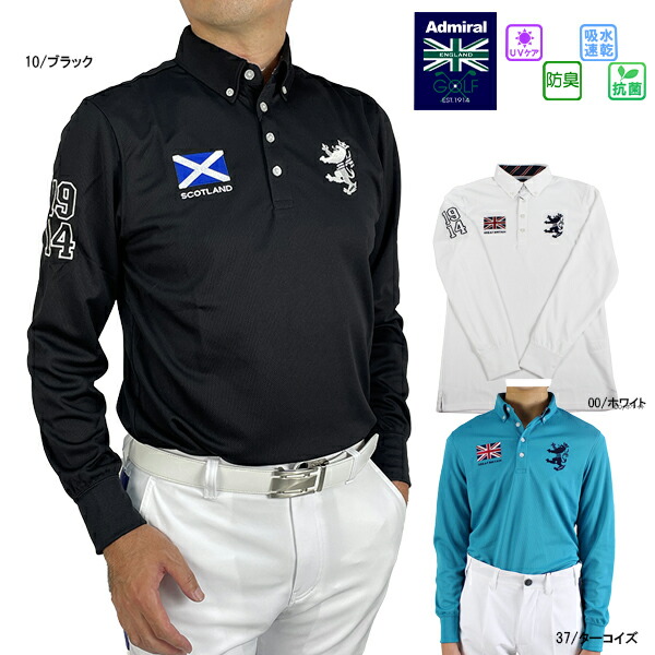 楽天市場】【SALE】アドミラル サイドフラップレイヤードショーツ