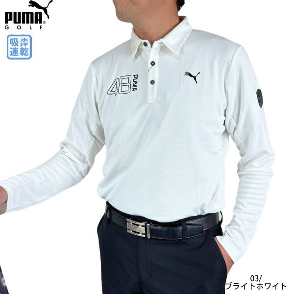 楽天市場】セール プーマゴルフ AOPメダルプリントLSポロシャツ 大きい