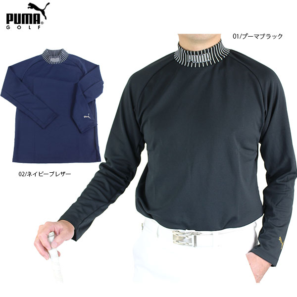 楽天市場】プーマ ゴルフ モックネックシャツ（ゴルフ｜スポーツ
