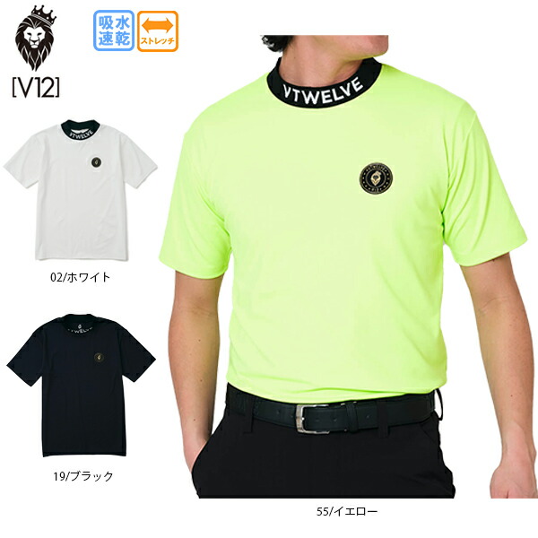 楽天市場】v12 ゴルフ モックネックの通販