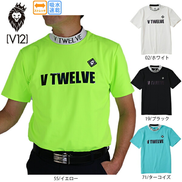 楽天市場】モックネック ゴルフ 半袖（ブランドV12）（ゴルフ