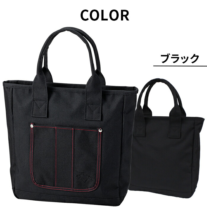 楽天市場】キャロウェイ ゴルフバッグ ユニセックス トートバッグ