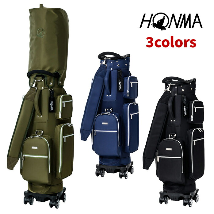 楽天市場】本間ゴルフ 25 4輪 カート キャディーバッグ CB12534