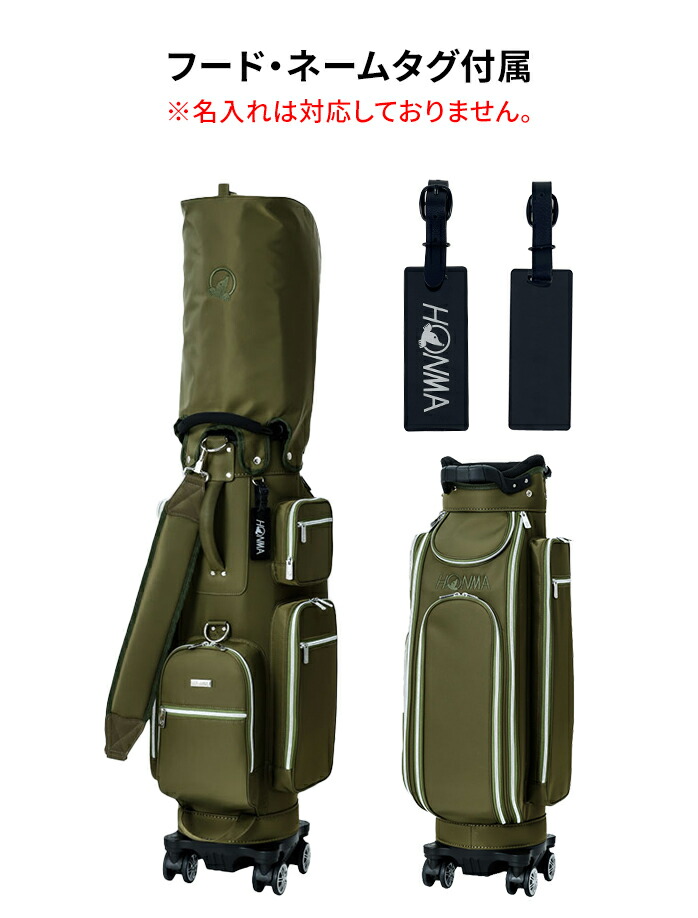 楽天市場】本間ゴルフ 25 4輪 カート キャディーバッグ CB12534