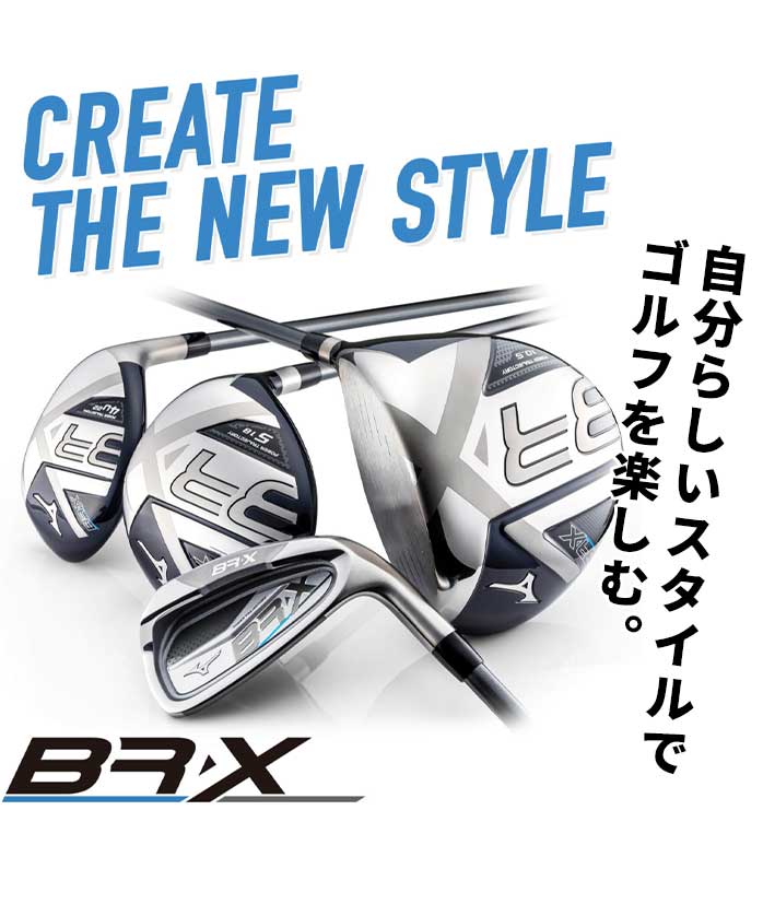 楽天市場】ミズノ ゴルフ BR-X フェアウェイ ウッド やさしい つかまり