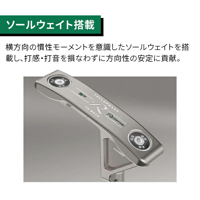 楽天市場】【店頭展示品】 テーラーメイド ゴルフ TP リザーブ パター