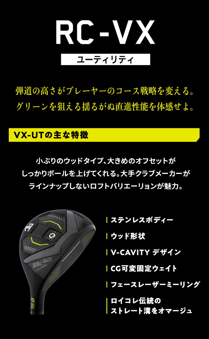 楽天市場】ロイヤルコレクション ROYALCOLLECTION メンズ VX