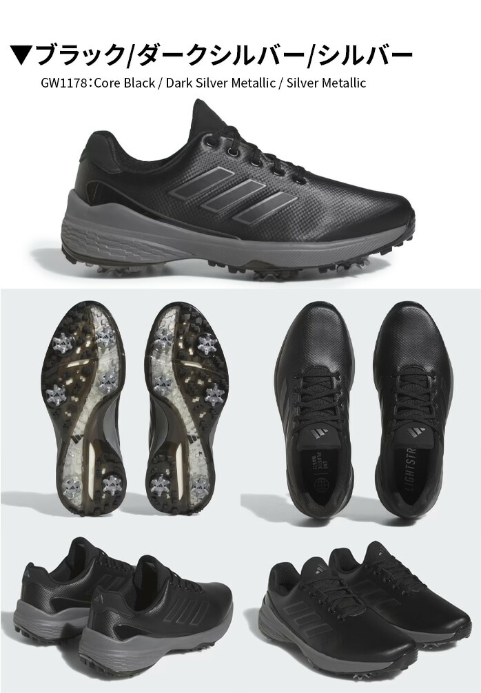 楽天市場】アディダス adidas Golf ゴルフ ゴルフシューズ ZG23