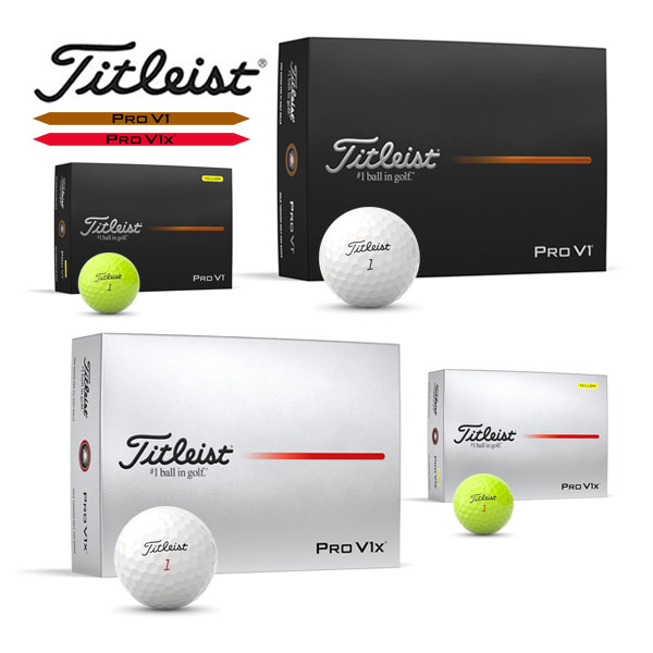 楽天市場】タイトリスト PRO V1 / PRO V1x ゴルフボール 2025年モデル