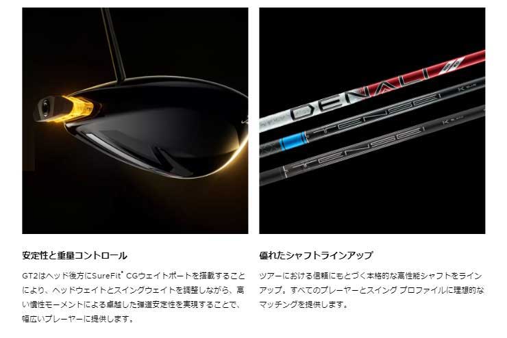 楽天市場】タイトリスト GT2 ドライバー Project X Denali Red 5.0