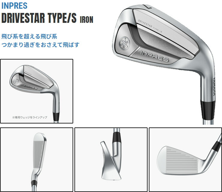 楽天市場】ヤマハ 2025年モデル インプレス ドライブスター タイプS