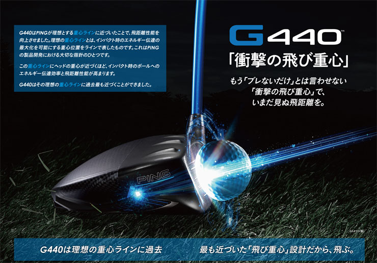 楽天市場】ピン G440 MAX ドライバー UST Mamiya The ATTAS V2