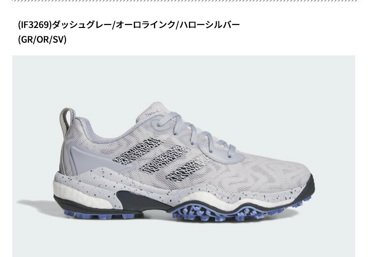 楽天市場】(ポイント10倍)アディダス ゴルフ コードカオス25 MDV41