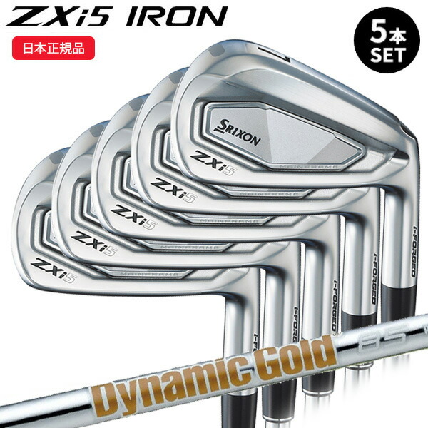 楽天市場】ダイナミック 105 アイアン セットの通販